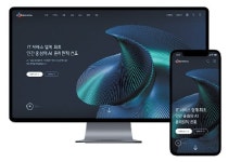 CJ올리브네트웍스, 홈페이지 전면개편