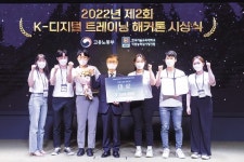 KT의 ‘디지털 인재 양성’ 빛났다