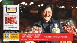 동작구, 내달 8일까지 전통시장·상점가 ‘생생 라이브 커머스’ 진행
