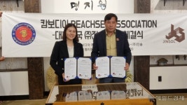 캄보디아 리치사이협회, 더치커피  전문기업 진솔과 맞손
