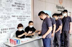 퀴즈 풀며 준법의식 키워요…한화에어로스페이스, ‘컴플라이언스위크’ 개최