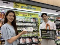 “마트야, 편의점이야?” 콩나물부터 삼겹살까지 특가로…세븐일레븐, 초저가 장보기 ‘굿민’ 론칭