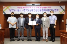 용인도시공사, 중증장애인생산품 우선구매
