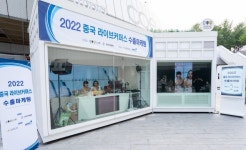 강남구, 라이브 커머스로 中 장벽 넘었다