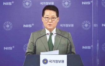 대통령실 “국정원 고발, 검찰 수사 주시…北 고려한 인권 침해라면 중대국가범죄”