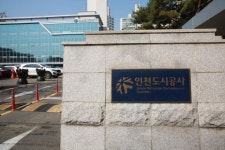 더샵 부평센트럴시티·동인천역 파크푸르지오 상가 입찰