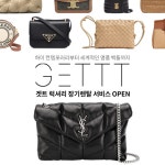제일기획의 이커머스 ‘겟트’, 명품 장기렌탈 서비스 론칭