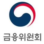 금융위, 감사인 지정제 개편…‘감사품질 개선’에 인센티브