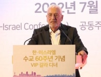 한국-이스라엘 컨퍼런스 출범…내년 5월 첫 개최