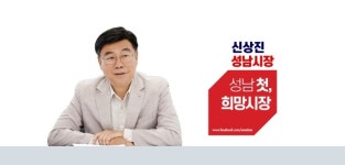 성남시, 공정무역 활성화 올인