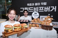 [헤럴드pic] 맘스터치, 첫 수제 비프버거 그릴드비프버거 출시