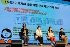 법률·세무 막막한 소상공인, 콘서트 찾은 이유는