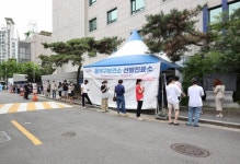 동작구, 사당문화회관 임시선별검사소 추가 운영