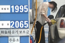기름먹는 하마 “노후 경유차 500만원에 하이브리드 탈바꿈” 실화냐?