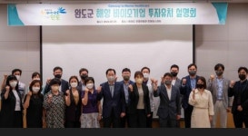 “완도산 톳, 치매 예방에 도움된다”…프랑스 연구소 발표