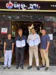 가람F&B, MTK코리아와 맞손…격투기 선수들 지원 나서
