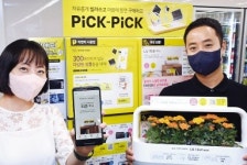 식물생활가전 ‘LG 틔운 미니’...편의점 대여 서비스 개시