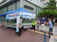 용인 신갈동, “주민 누구나 생수 200병 나눠드려요”