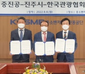진주 승산마을 K-기업가정신, 세계적 관광명소 된다