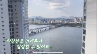 정동원, 폭우 속 한강뷰 아파트서 “자전거 못 타겠다”
