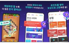 “5만원 상품권 받으려, 이렇게까지” 너도나도 ‘용돈벌이’ 뭐길래