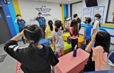 부산 남구 드림스타트, 청소년 경찰학교 체험 프로그램 진행