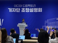 문창기 이디야 회장 “평택 드림팩토리는 글로벌 전초기지…연내 괌 진출”