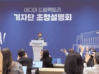 문창기 회장 “평택 이디야 드림팩토리는 글로벌 전초기지”