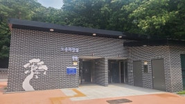 수원 노송공원 공중화장실…무장애 인증