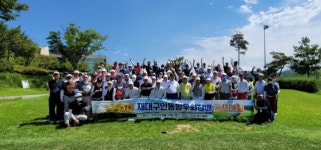 재대구안동향우회, 제7회 회장배 골프대회 ‘성료’