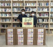 동서발전 임직원, 울주군 신생 작은도서관에 책 나눔