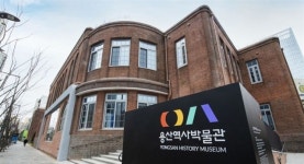 용산역사박물관, 2022 대한민국 국토대전 수상