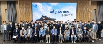 The 85… ‘새로운 수원 기획단’ 시정방향 키 잡는다