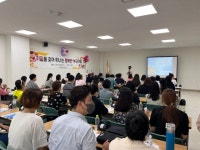 강동구, ‘모아어린이집’ 선정 위해 사전 지원 나선다