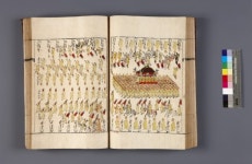 왜란,일제반출..산전수전 오대산 실록·의궤 세상 속으로...국회 전시