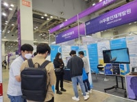 ‘AI KOREA 2022’ 유다시티 한국형 나노디그리 과정 출시