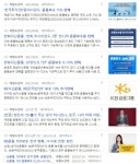 ETF·펀드 장기투자 다짐한 당신, 운용사만 좋은 일 시킬 수도 있습니다 [투자뉴스 뒤풀이]