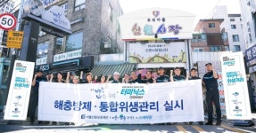 관악구, ‘별빛 신사리’상권 먹거리 안전 ‘이상 無’
