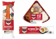 야구방망이김밥…이마트24, SSG랜더스 우승 기념 먹거리 출시 및 할인행사