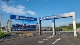 타타대우상용차, 충호남 직영 정비사업소 개소…“고객 서비스 강화”