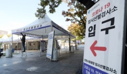 코로나 중대본 주2→주1회...매일하는 통계 발표도 축소 고려