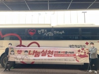 화성도시공사, 노사합동 사랑의 헌혈 캠페인 펼쳐