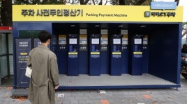 “독점이 대란 불렀다” 택시노조 ‘카카오T 먹통’ 보상 촉구