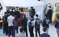 ‘제빵공장 사망사고’에 양대노총 “고용부 감독 부실…중대재해 예방못해”