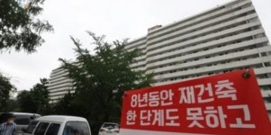 은마아파트, 19년만에 서울시 재건축 심의 통과