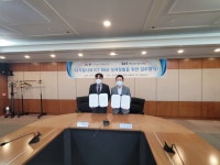 IITP, 한국산업기술시험원과 디지털 혁신기술 검증 강화