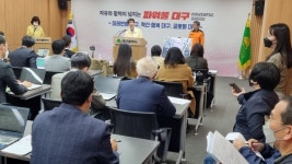 대구시, 매천시장 화재 긴급대책반 구성…피해복구 총력