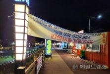 허석 前 시장 야심작 순천만 야시장 송두리째