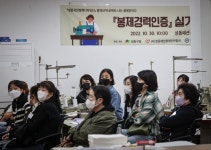 성동구, 봉제 경력인증제 실시