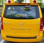 차 문에 옷 낀 채 끌려 간 8살 어린이…운전기사는 하차 확인 안했다